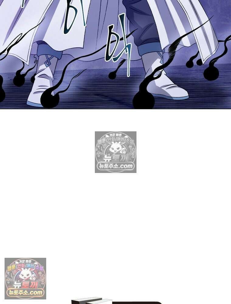 신으로 태어났습니다 632화 63