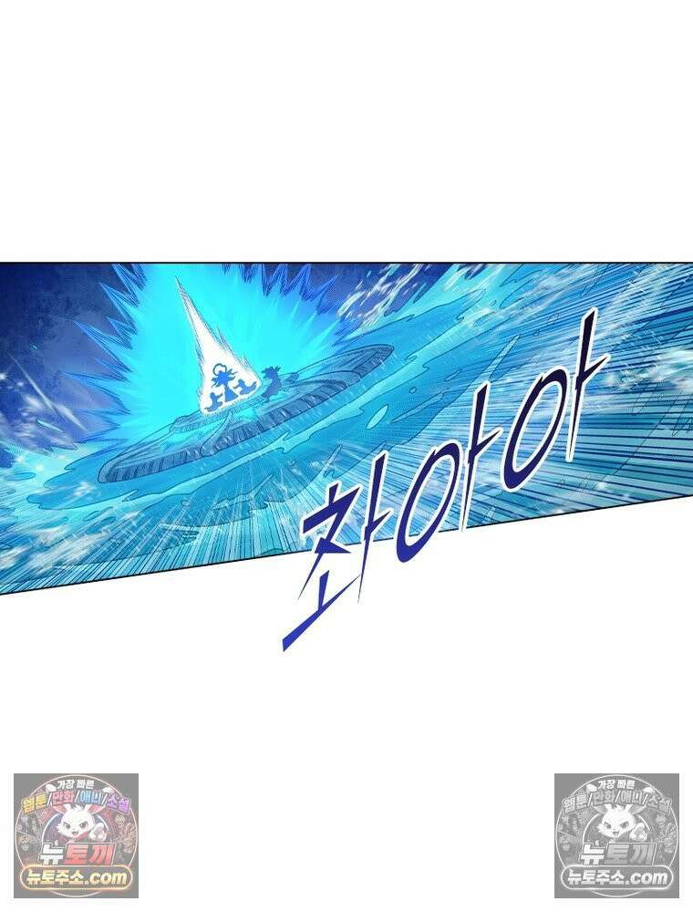 신으로 태어났습니다 637화 8