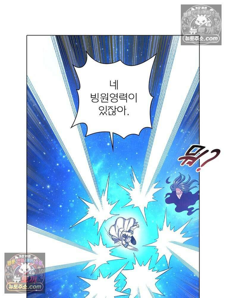 신으로 태어났습니다 637화 19