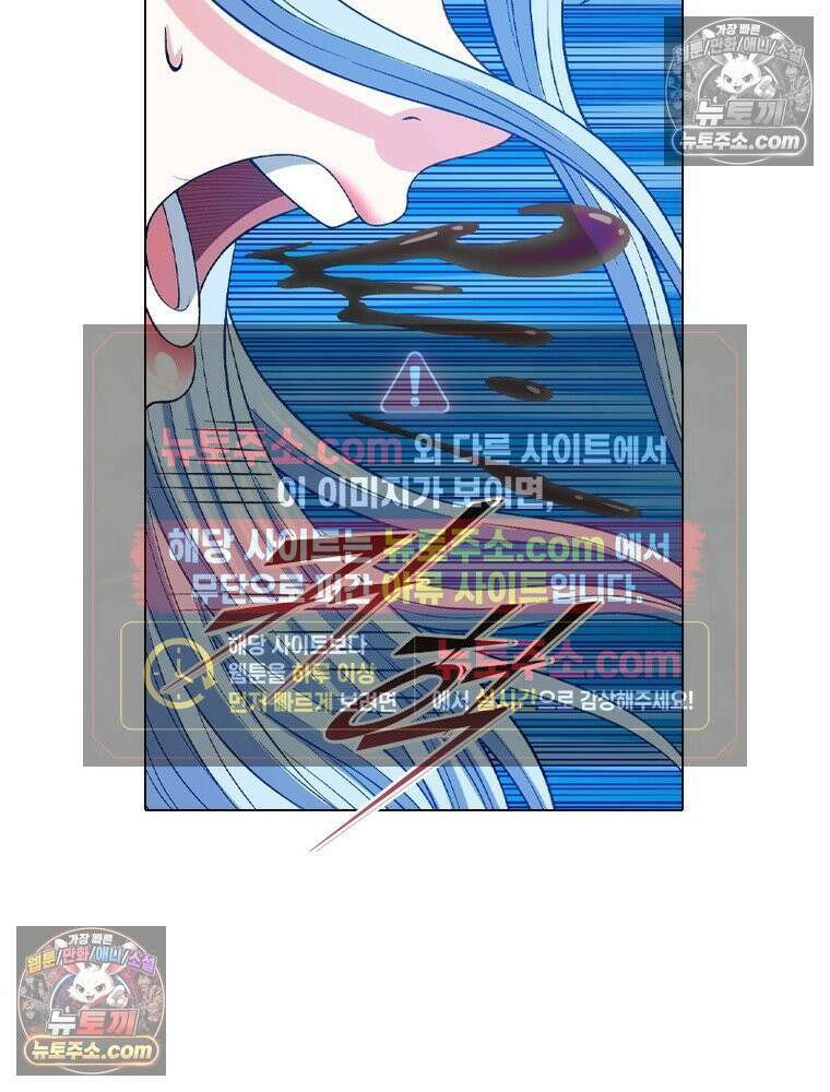 신으로 태어났습니다 637화 45