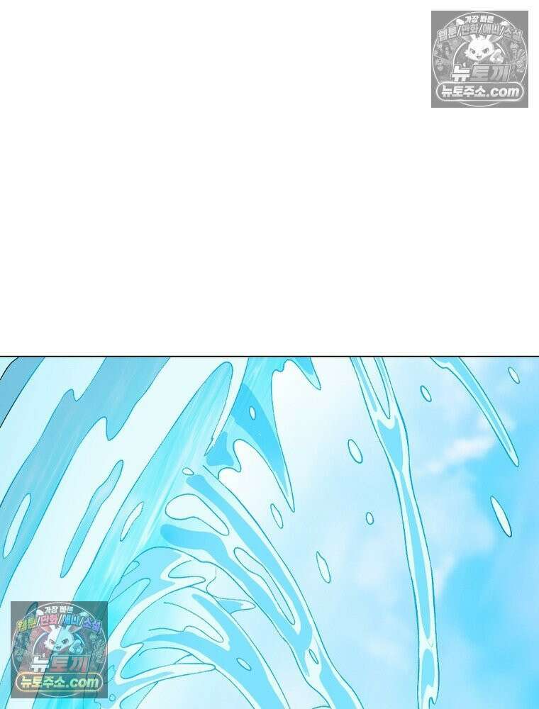 신으로 태어났습니다 637화 56