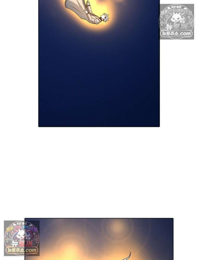 신으로 태어났습니다 637화 80