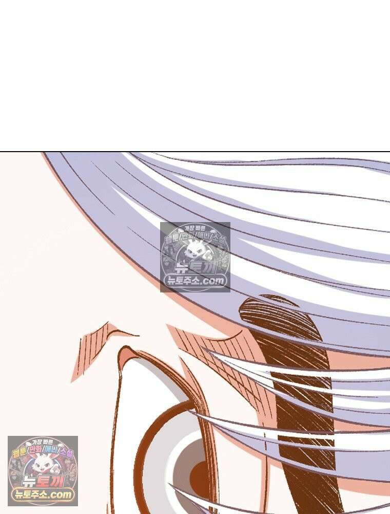 신으로 태어났습니다 637화 83