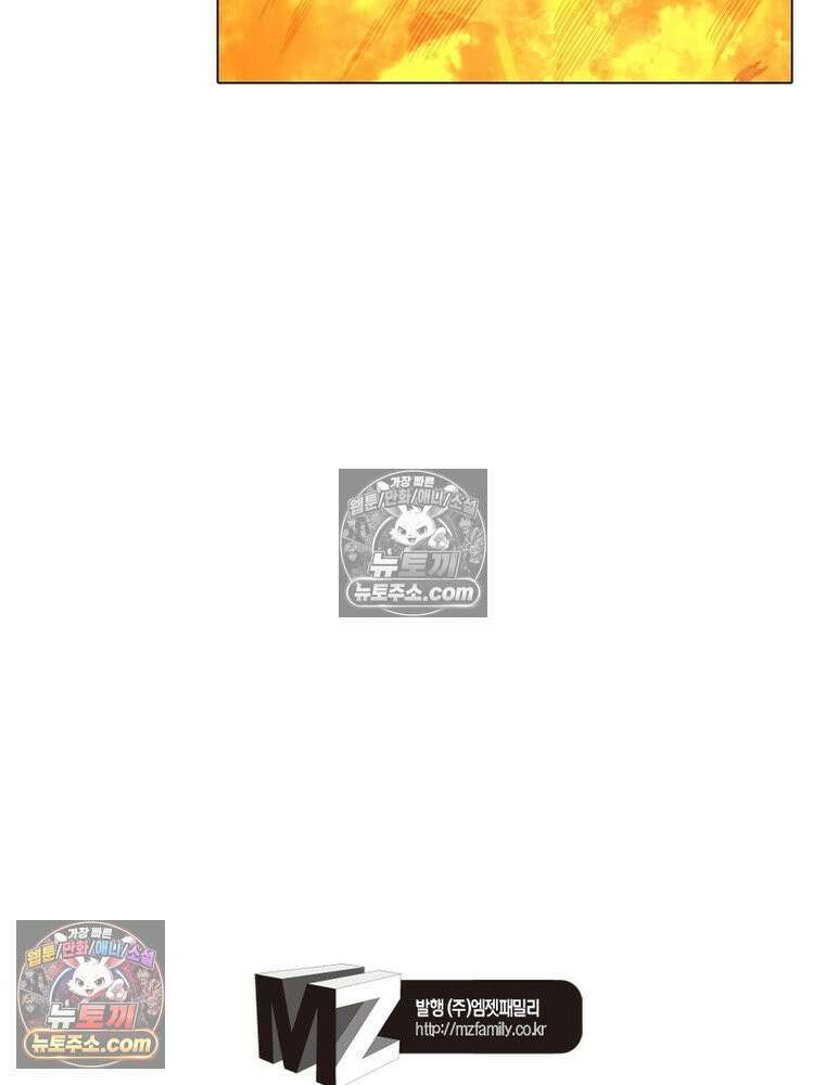 신으로 태어났습니다 637화 91