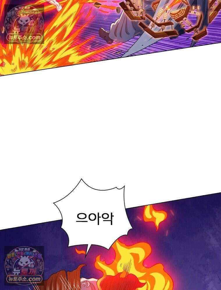 신으로 태어났습니다 642화 18