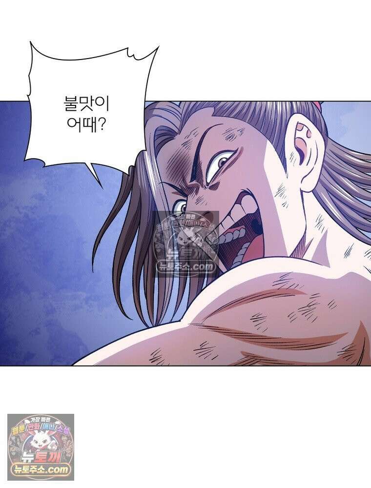 신으로 태어났습니다 642화 25