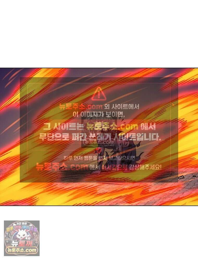 신으로 태어났습니다 642화 27