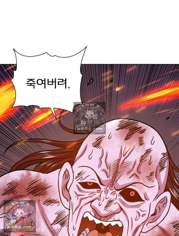 신으로 태어났습니다 642화 28