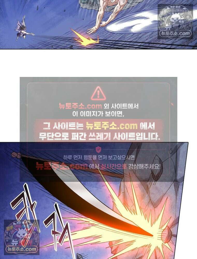 신으로 태어났습니다 642화 37