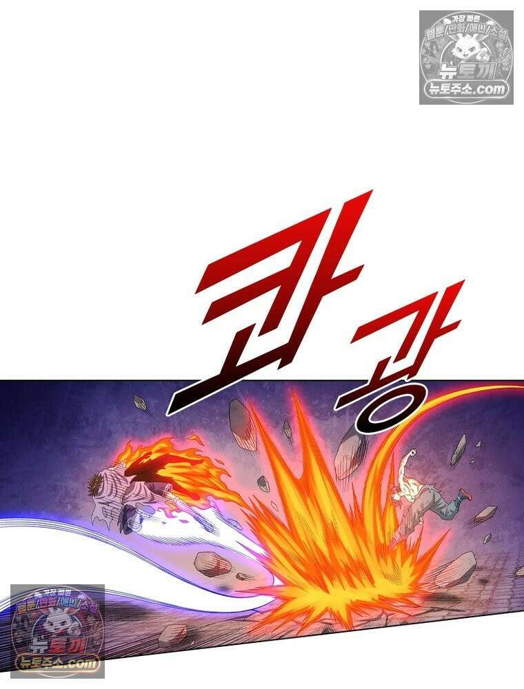 신으로 태어났습니다 642화 40