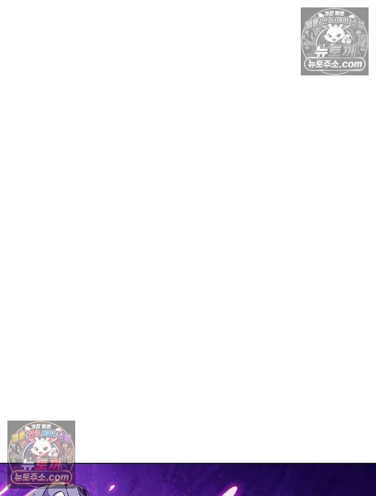 신으로 태어났습니다 642화 48