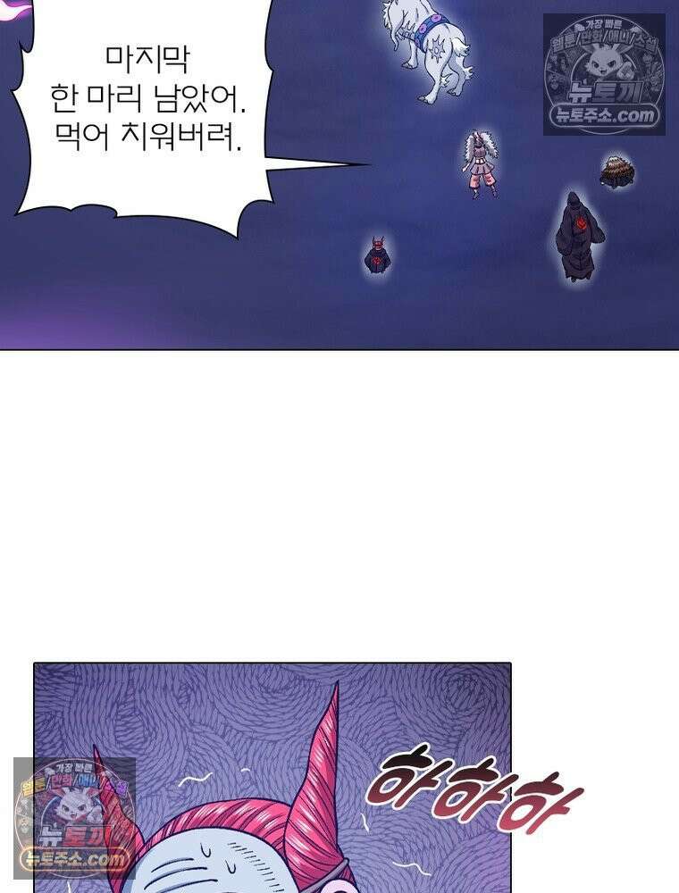 신으로 태어났습니다 642화 51