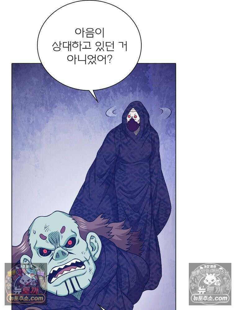 신으로 태어났습니다 642화 56