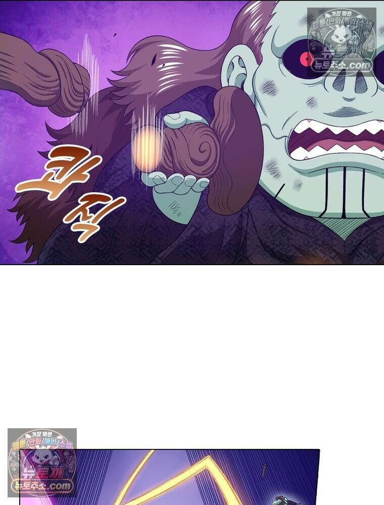 신으로 태어났습니다 642화 63