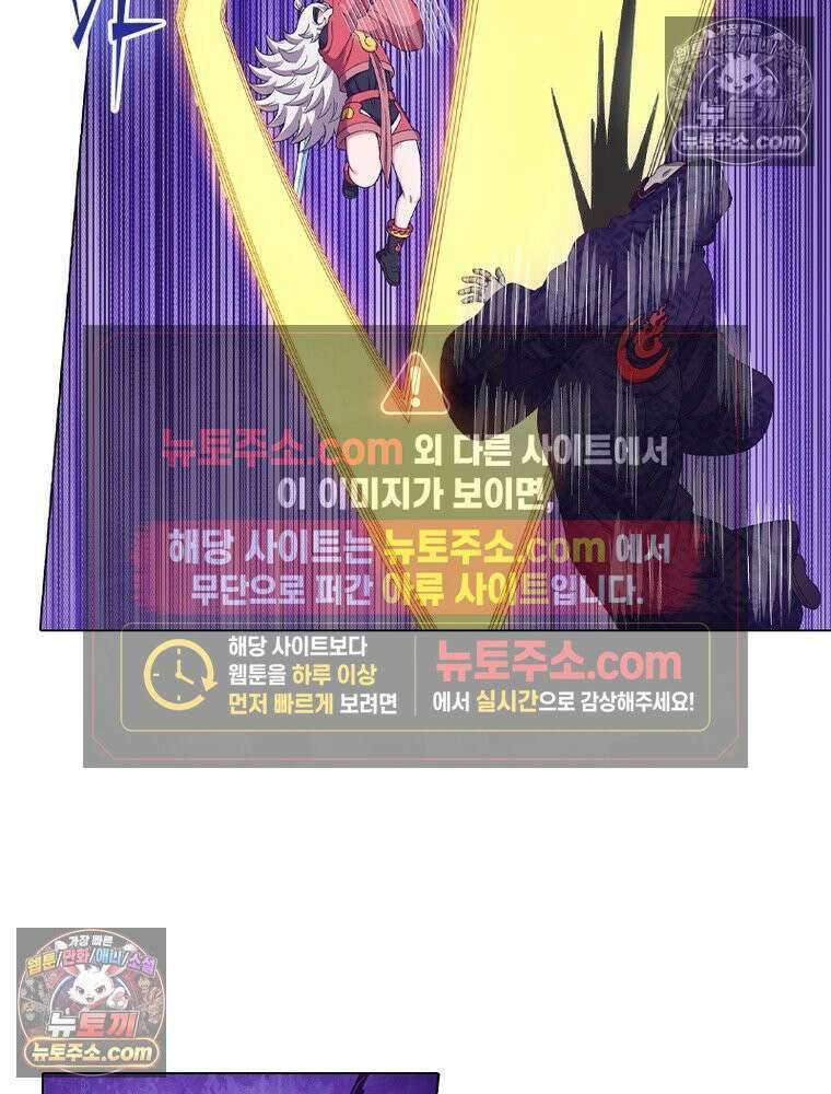 신으로 태어났습니다 642화 66