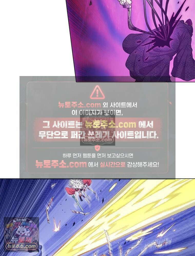 신으로 태어났습니다 642화 71