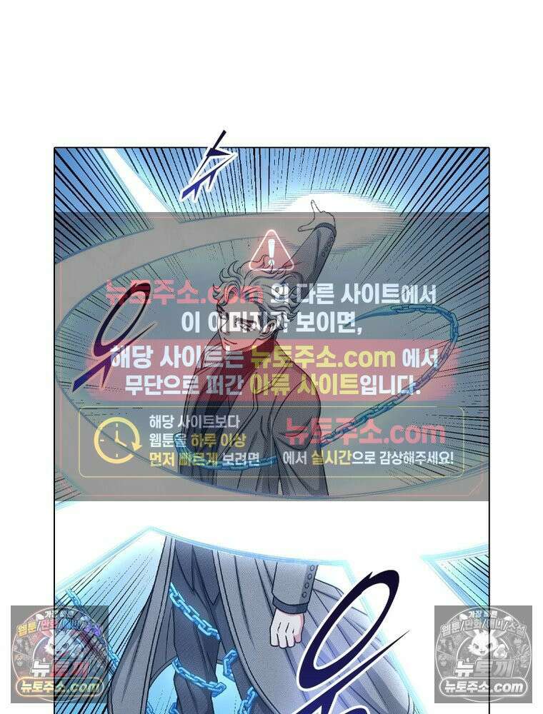 신으로 태어났습니다 647화 13