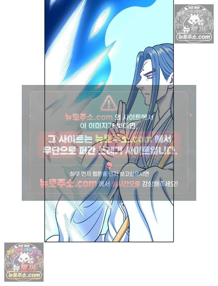 신으로 태어났습니다 647화 16