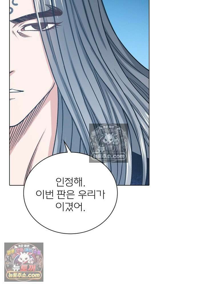 신으로 태어났습니다 647화 50