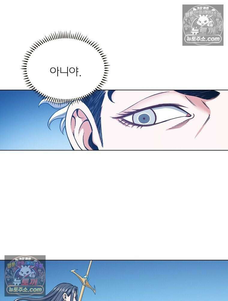 신으로 태어났습니다 647화 54