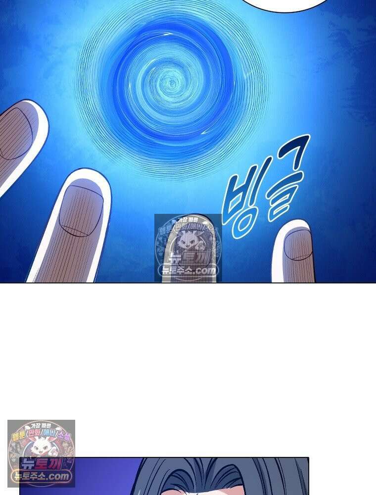신으로 태어났습니다 647화 68