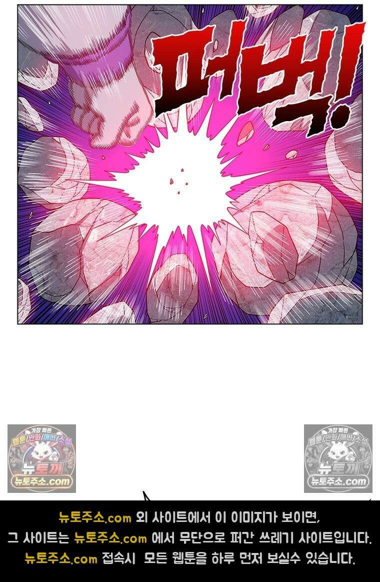 신으로 태어났습니다 652화 17