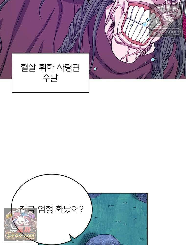 신으로 태어났습니다 652화 20