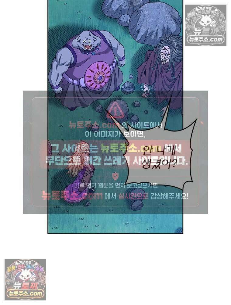 신으로 태어났습니다 652화 21