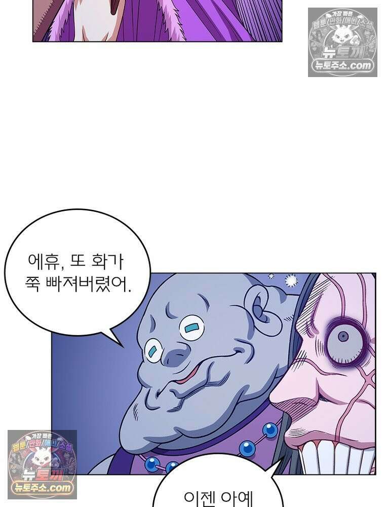 신으로 태어났습니다 652화 25