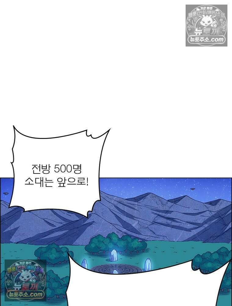 신으로 태어났습니다 652화 30