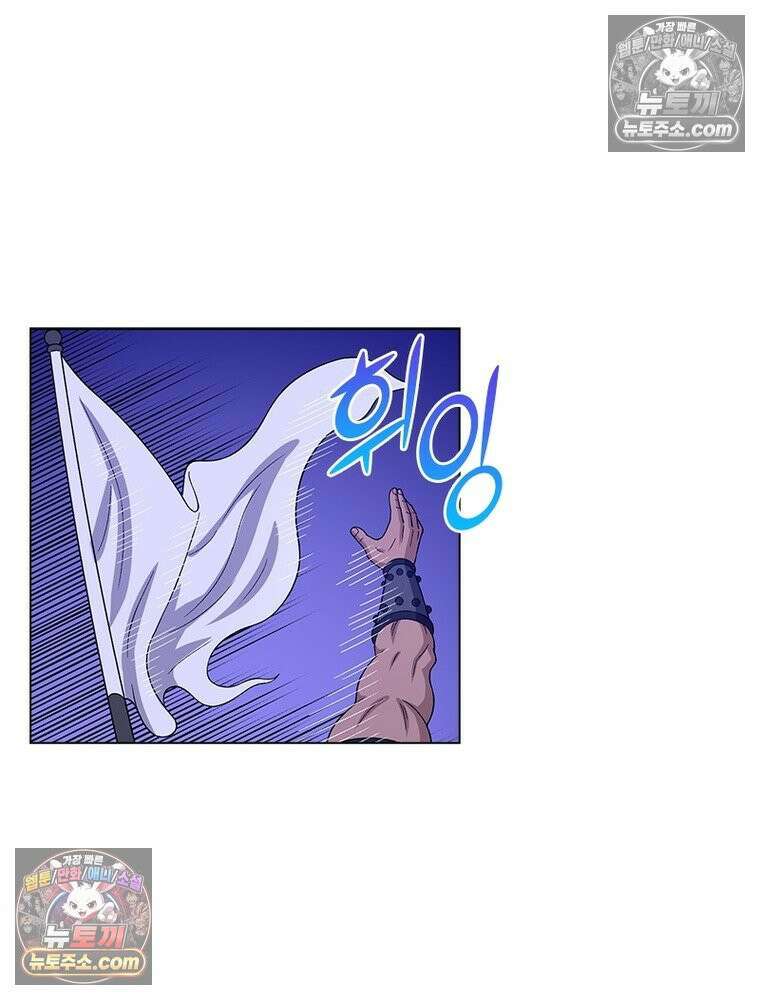 신으로 태어났습니다 652화 32