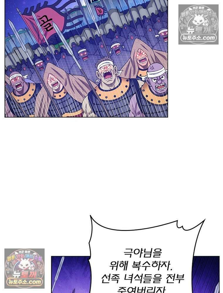 신으로 태어났습니다 652화 35