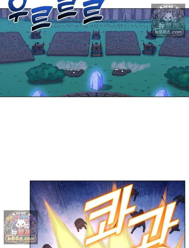 신으로 태어났습니다 652화 37