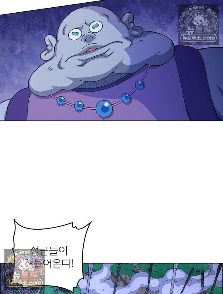 신으로 태어났습니다 652화 40