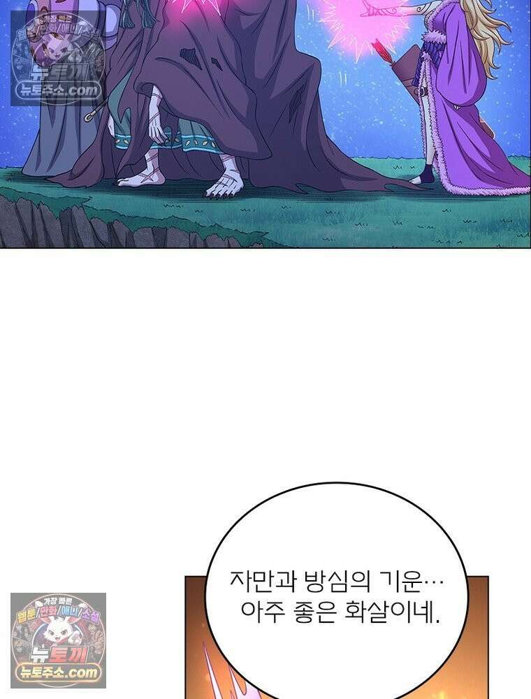 신으로 태어났습니다 652화 50