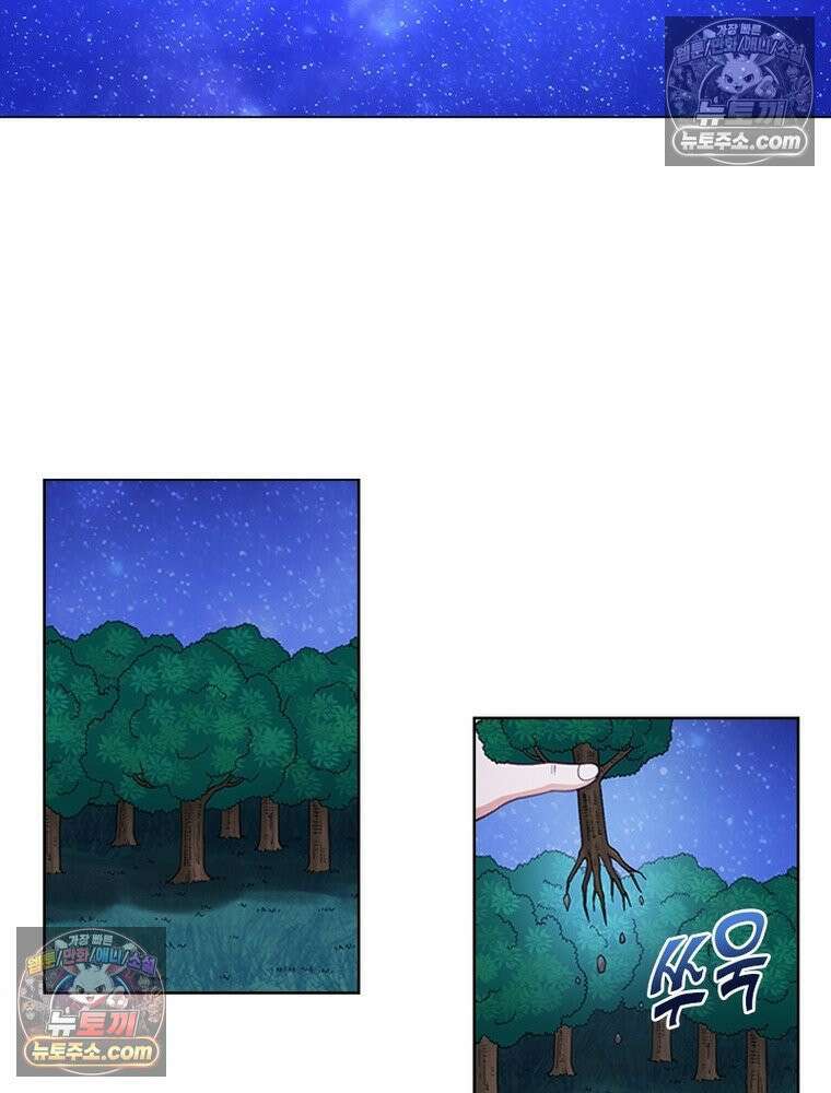 신으로 태어났습니다 652화 56