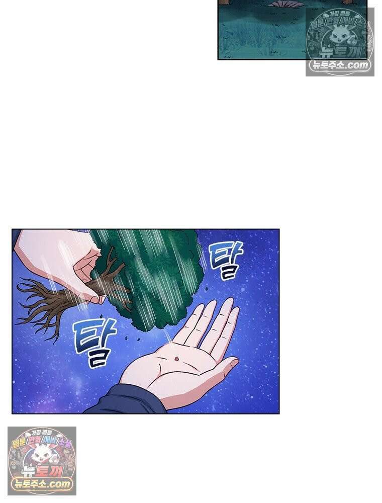 신으로 태어났습니다 652화 57