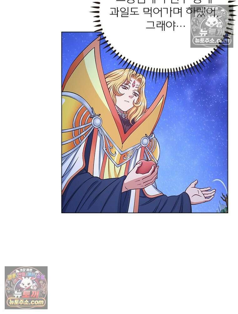 신으로 태어났습니다 652화 59