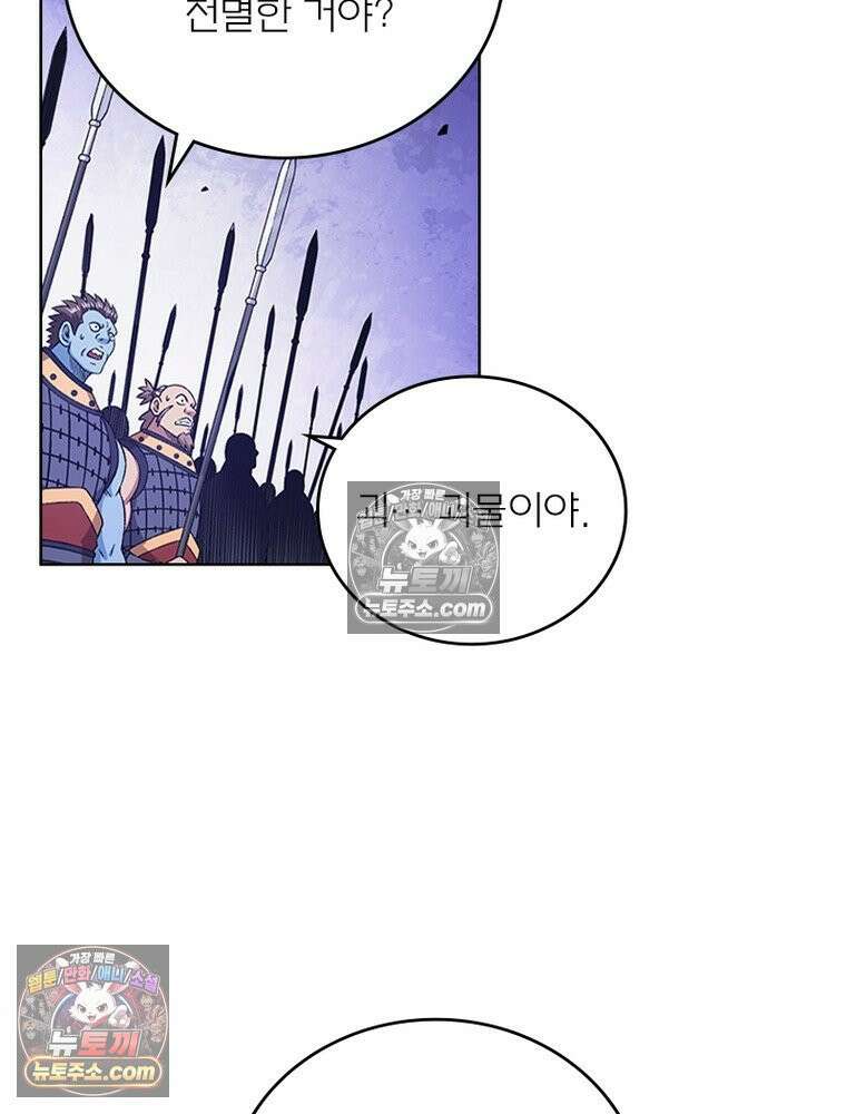 신으로 태어났습니다 652화 62