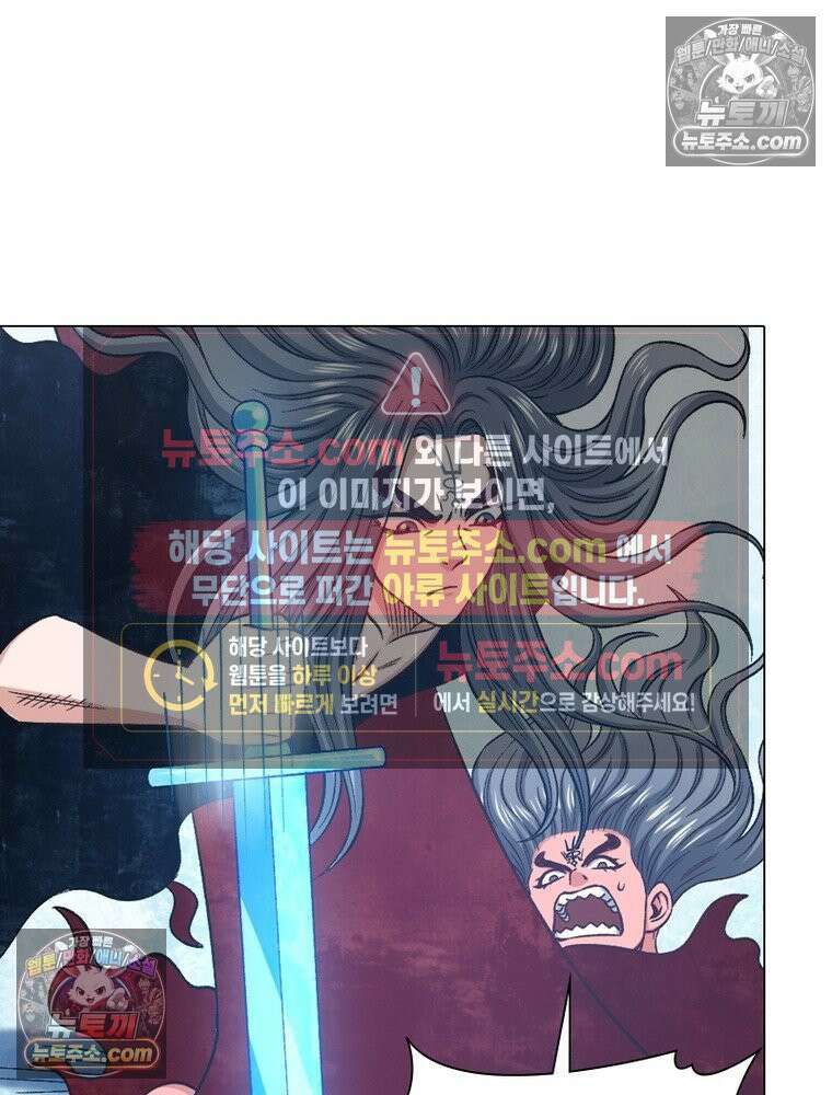 신으로 태어났습니다 657화 16