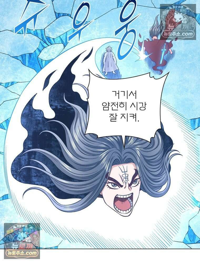 신으로 태어났습니다 657화 18