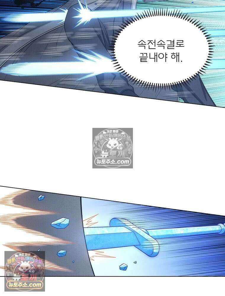 신으로 태어났습니다 657화 25