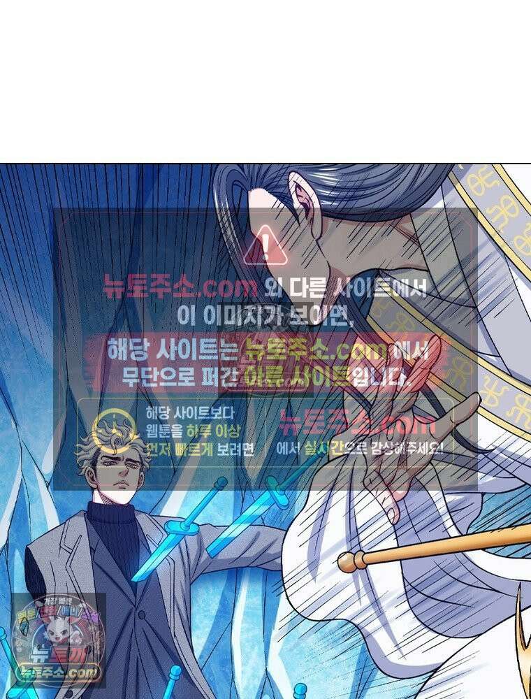 신으로 태어났습니다 657화 26