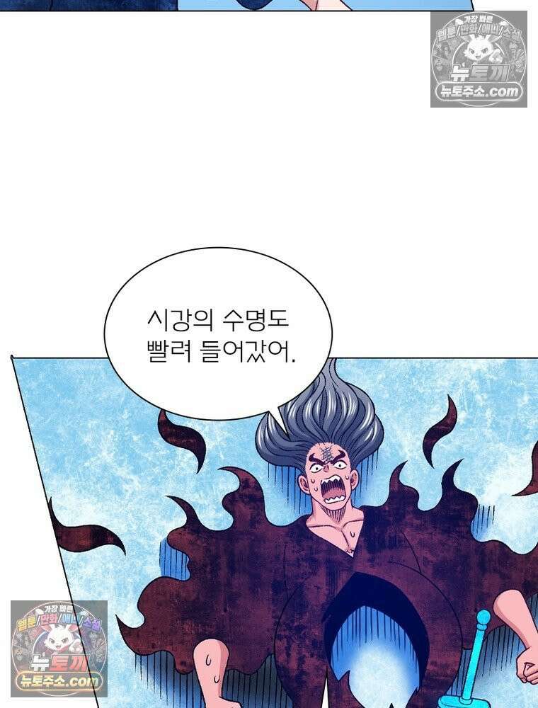신으로 태어났습니다 657화 34