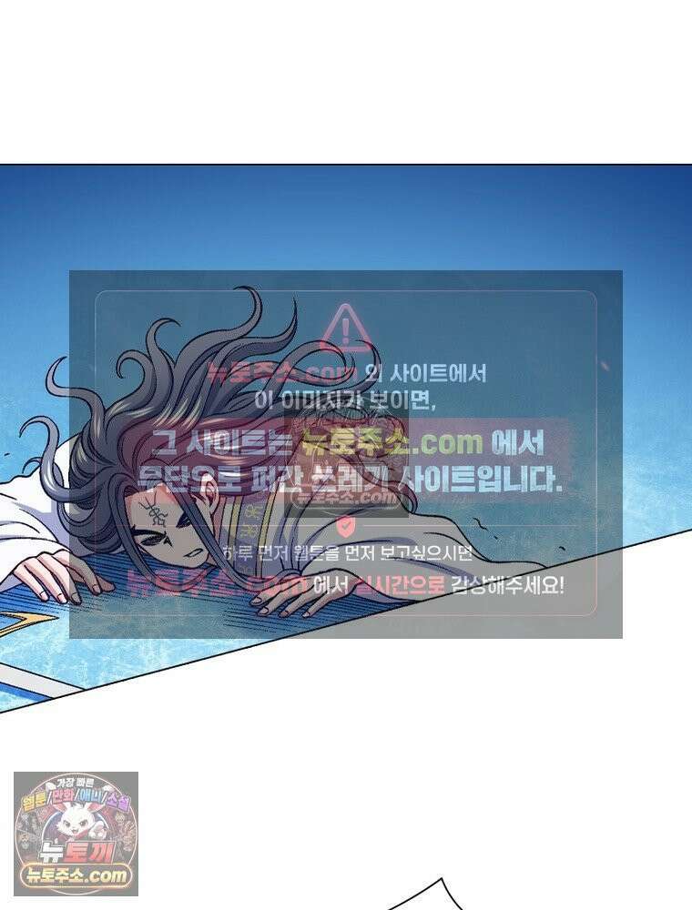 신으로 태어났습니다 657화 47
