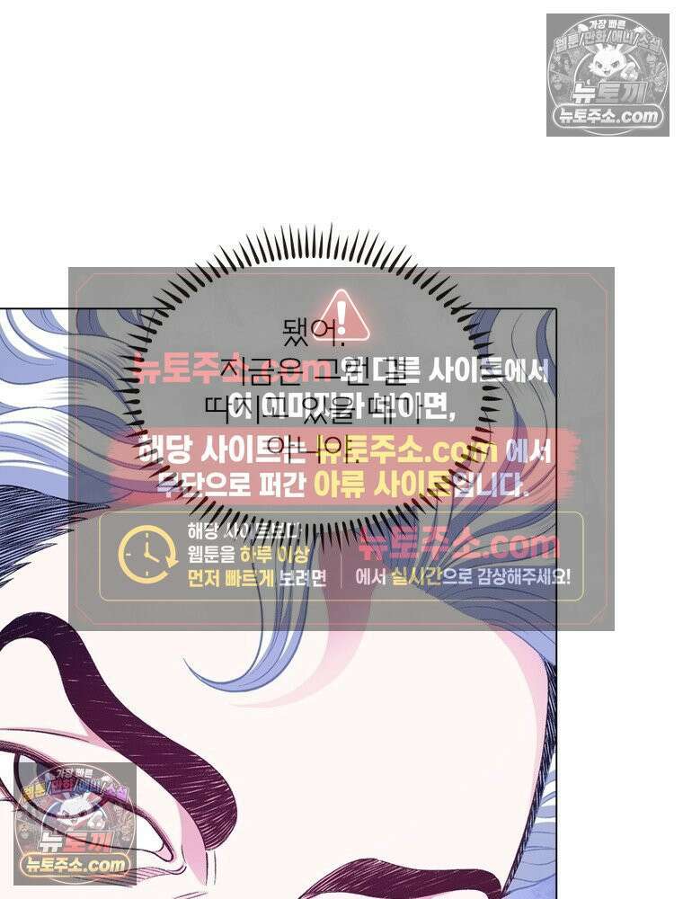 신으로 태어났습니다 657화 52