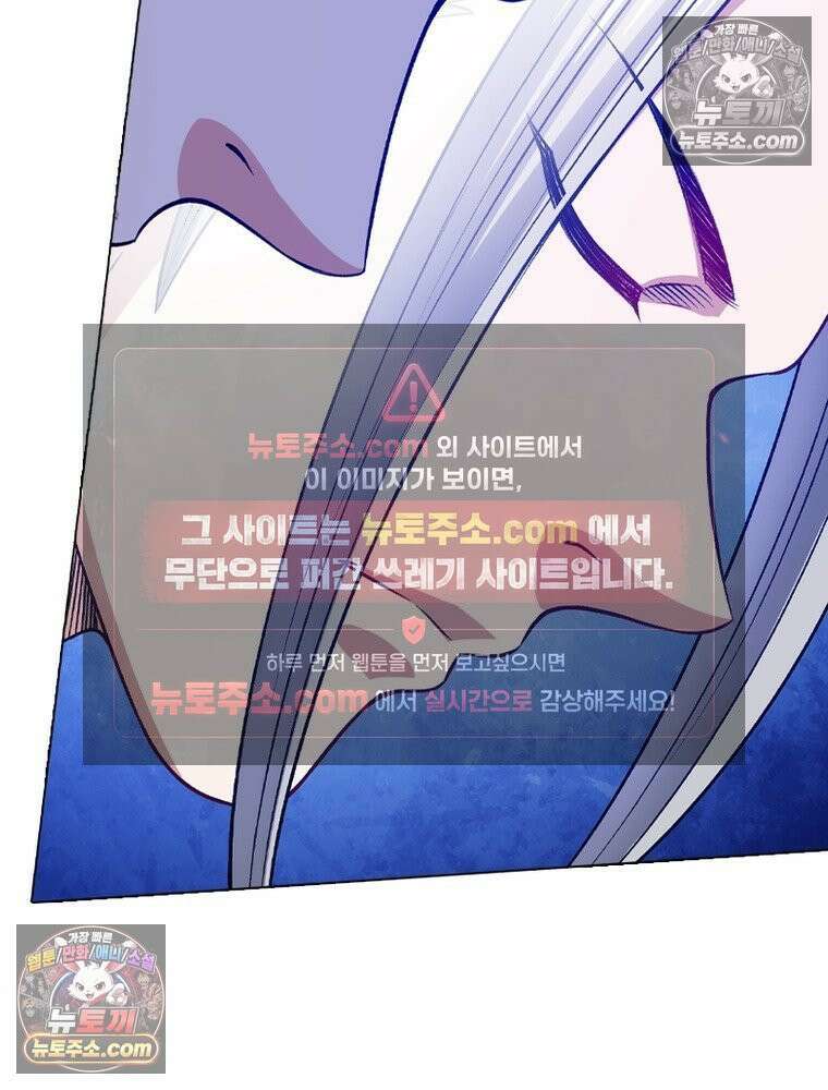 신으로 태어났습니다 657화 56