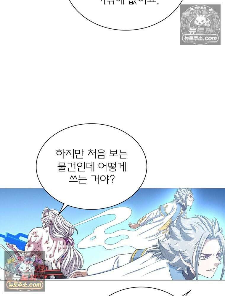 신으로 태어났습니다 657화 66