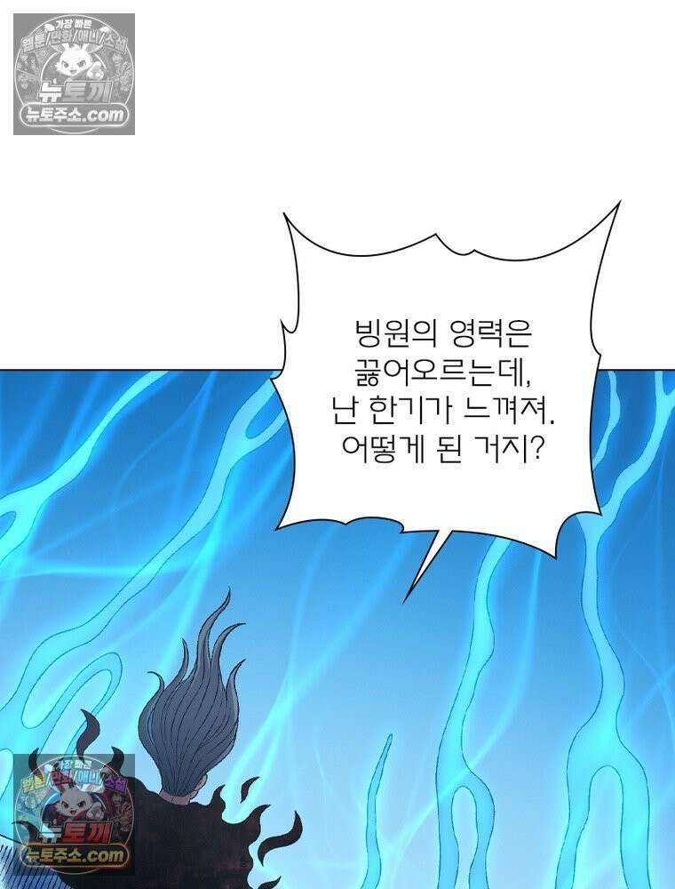 신으로 태어났습니다 665화 7