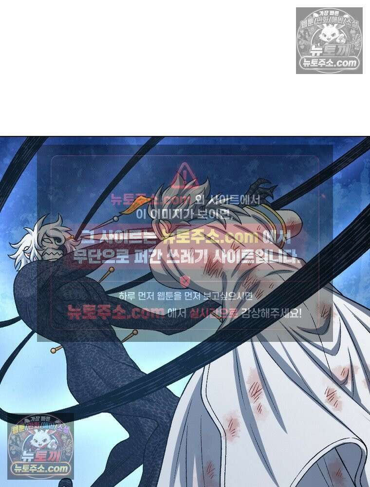 신으로 태어났습니다 665화 12